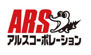 アルスコーポレーション