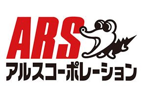 アルスコーポレーション