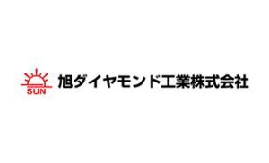 旭ダイヤモンド工業株式会
