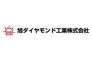 旭ダイヤモンド工業株式会
