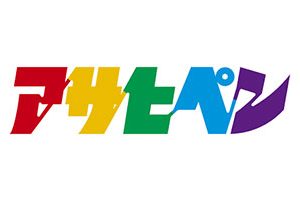 アサヒペン