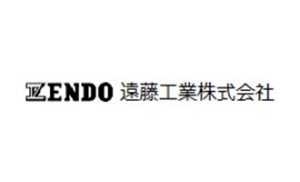 遠藤工業株式会社