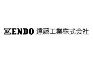 遠藤工業株式会社
