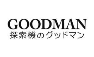 株式会社グッドマン
