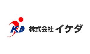 株式会社イケダ