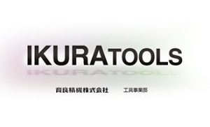 育良精機株式会社