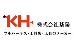 株式会社 基陽