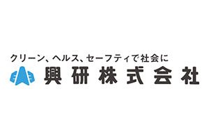 興研株式会社