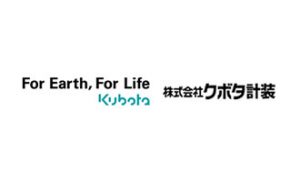 株式会社クボタ計装