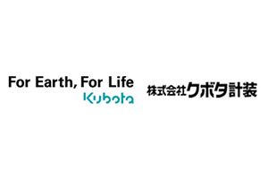 株式会社クボタ計装