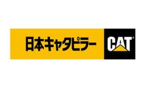 キャタピラー