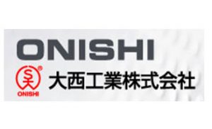 大西工業