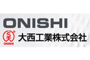 大西工業