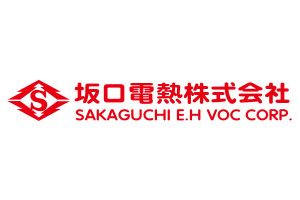 坂口電熱株式会社
