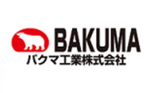 バクマ工業株式会社