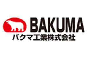 バクマ工業株式会社