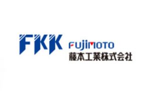 藤本工業株式会社