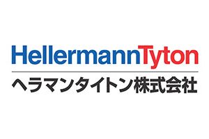 ヘラマンタイトン株式会社