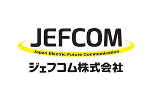 ジェフコム株式会社(DENSAN)