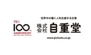 株式会社自重堂