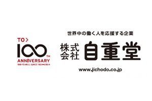 株式会社自重堂