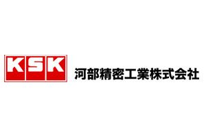河部精密工業株式会社