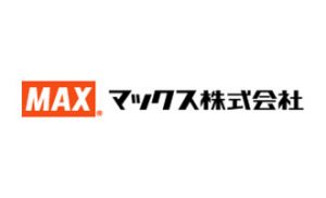 MAX（マックス株式会社）