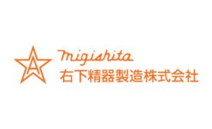 右下精器製造株式会社 電設工具