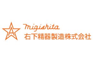 右下精器製造株式会社 電設工具