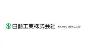 日動工業株式会社