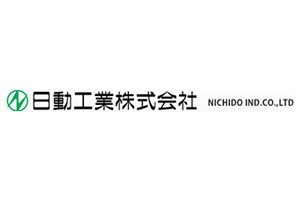 日動工業株式会社
