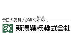 新潟精機株式会社