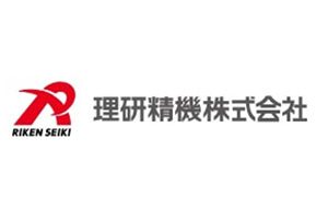 理研精機株式会社