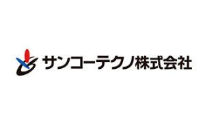 サンコーテクノ株式会社