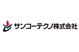 サンコーテクノ株式会社