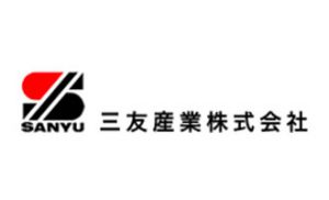 三友産業株式会社