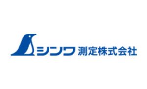 シンワ測定株式会社