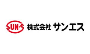 株式会社サンエス