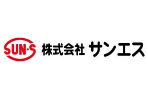 株式会社サンエス