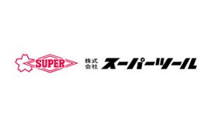 株式会社スーパーツール