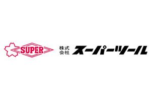 株式会社スーパーツール