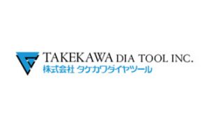 株式会社タケカワダイヤツール