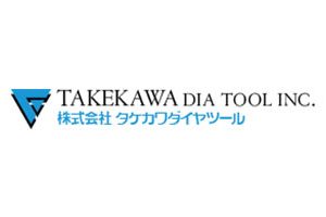 株式会社タケカワダイヤツール