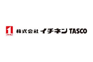 タスコ（株式会社イチネンTASCO）