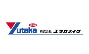 株式会社ユタカメイク