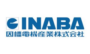 因幡電機産業株式会社